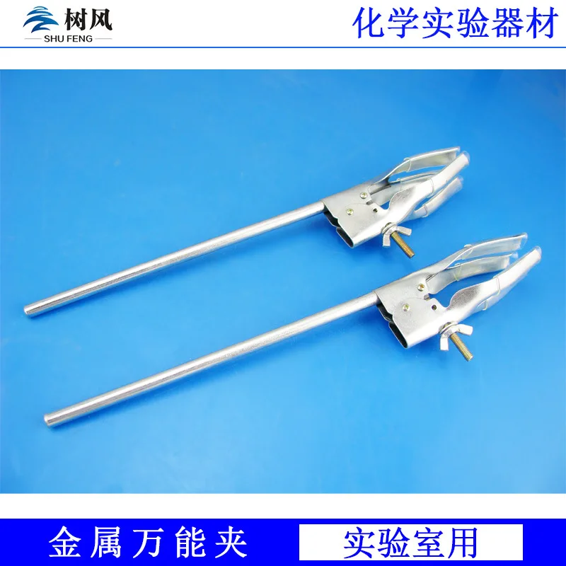 

Universal clamp metal chemical experiment equipment teaching instrument laboratory square bracket universal clamp