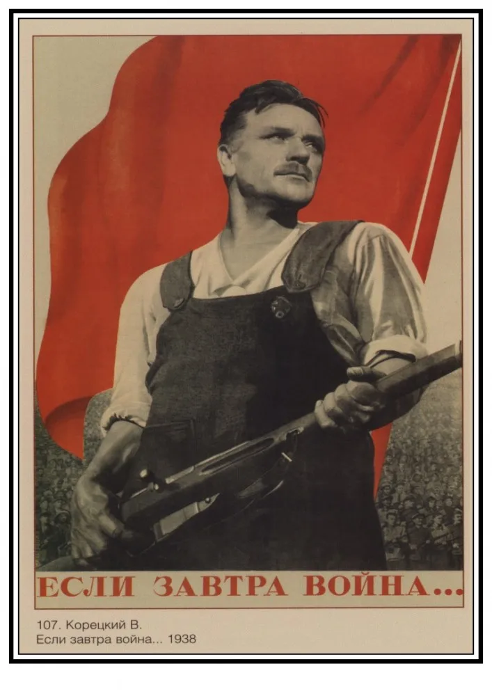 Вторая мировая война, ленинистская политагитация, СССР, CCCP Ретро плакат, крафт-бумага, бумажные настенные декоративные винтажные плакаты 3