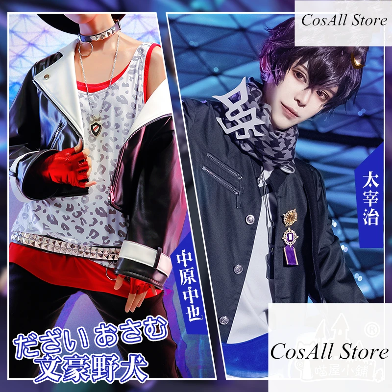 Бродячие собаки bungo накахара чуя триггер счастливого Косплэй костюм Модный