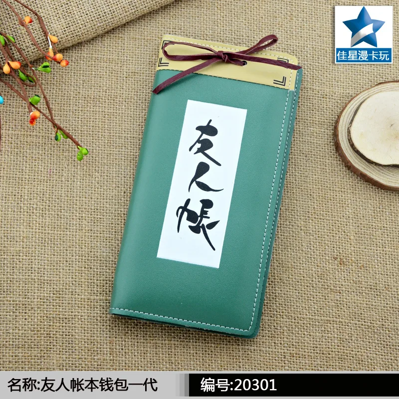 Японский аниме Natsume yuujinchou длинный/короткий стиль PU кошелек/кошелек для Такаси Нацумэ на молнии