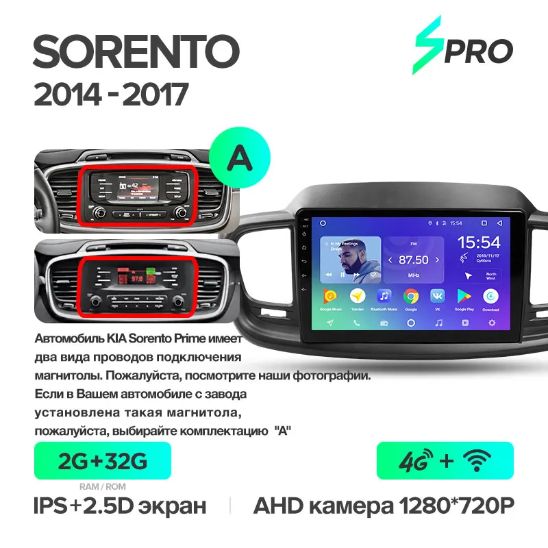 TEYES SPRO Штатная магнитола для Киа Соренто UM Kia Sorento UM- Android 8.1, до 8-ЯДЕР, до 4+ 64ГБ 32EQ+ DSP 2DIN автомагнитола 2 DIN DVD GPS мультимедиа автомобиля головное устройство - Цвет: Sorento SPRO 32G-A