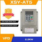 VFD 2.2KW преобразователь частоты XSY-AT5 1P 110V вход 3P 220V выход