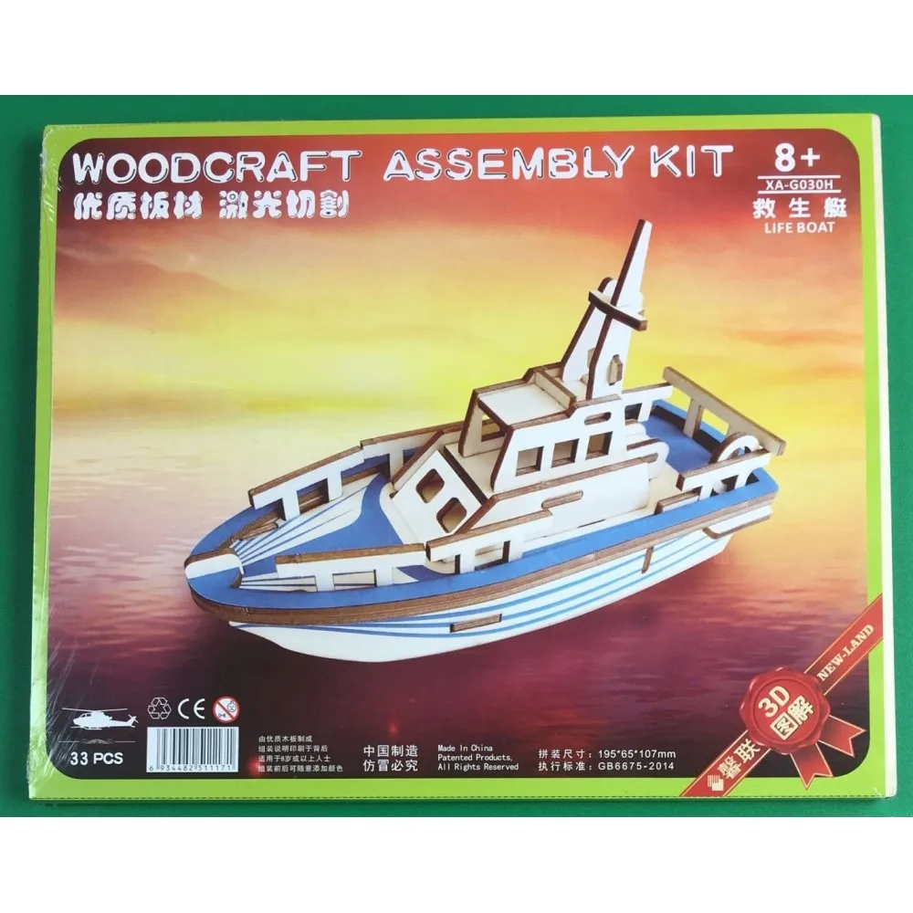Набор для сборки сделай сам 3D деревянные игрушки модель спасательной лодки пазл