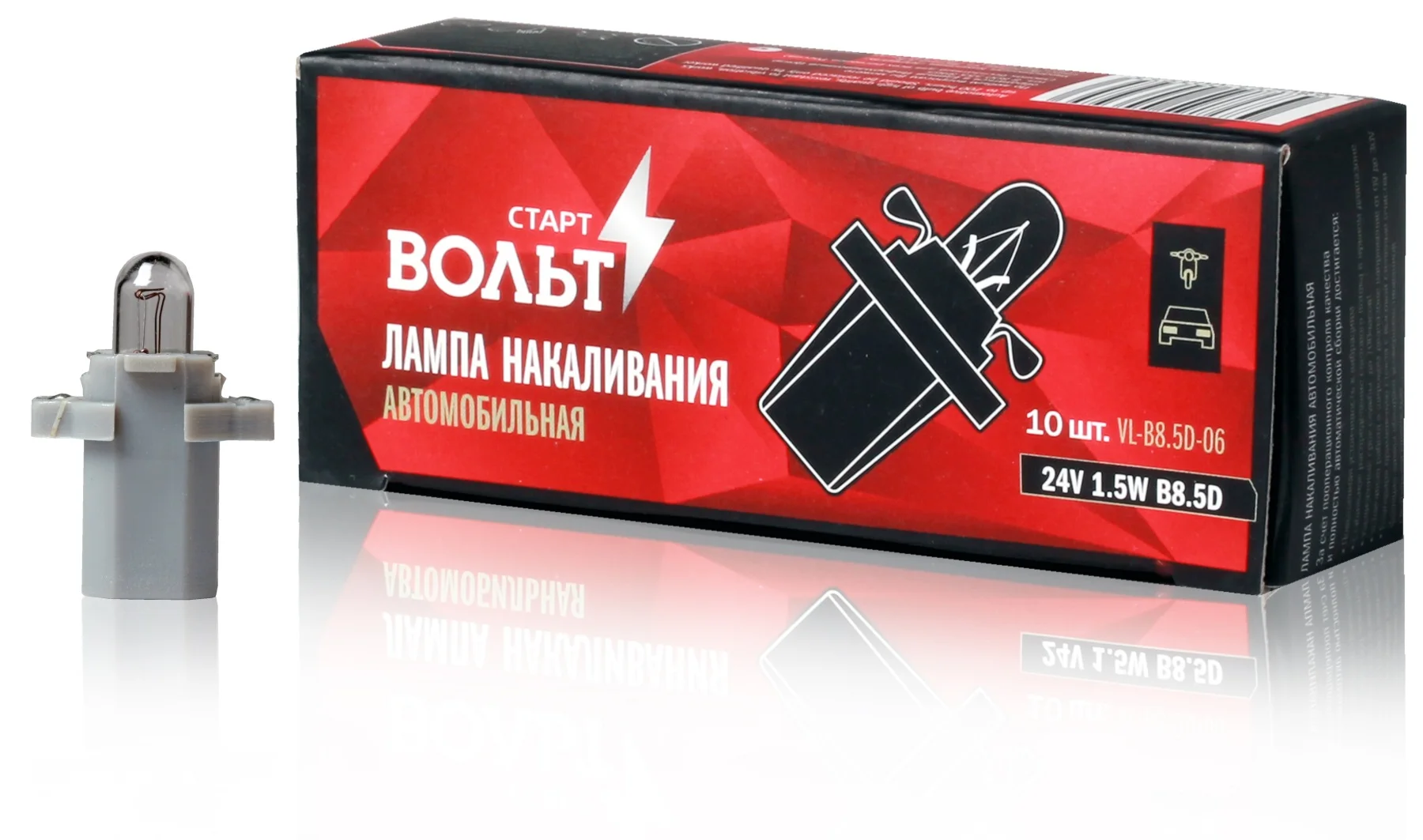 Лампа накаливания 24V 1.5W B8.5D STARTVOLT VL 06 (10 шт.)|Декоративная лампа| |