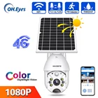 IP-камера наружная с поддержкой 4G и SIM-карты, 1080P, с солнечной панелью