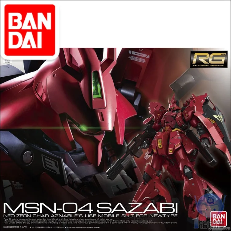 Японский Bandai оригинальный воина гундама Модель RG 1/144 MSN 04 SAZABI японский модель