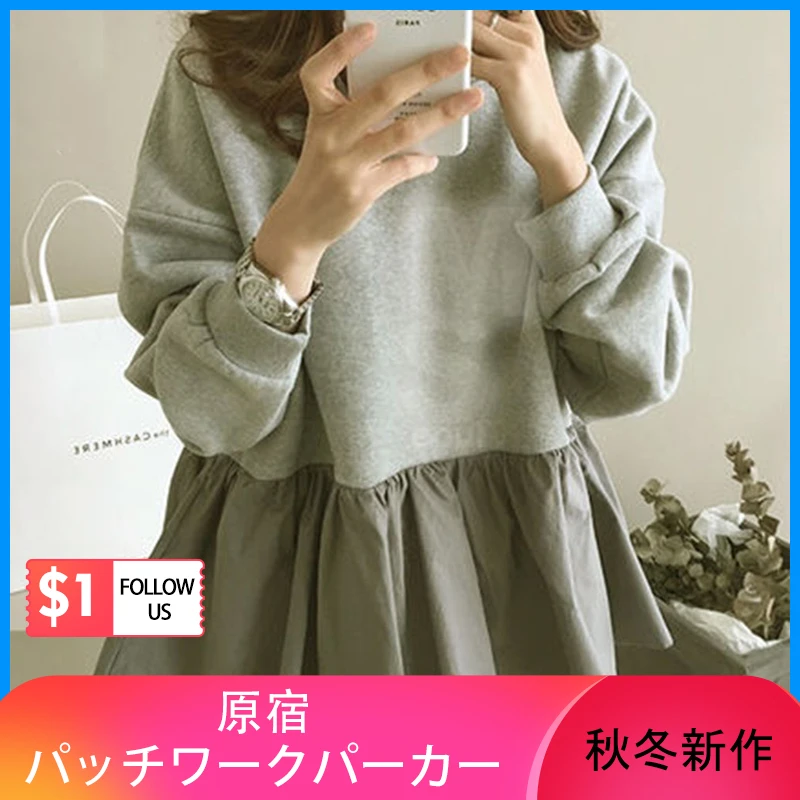 Осенняя Женская толстовка с длинным рукавом в Корейском стиле Свободный пуловер