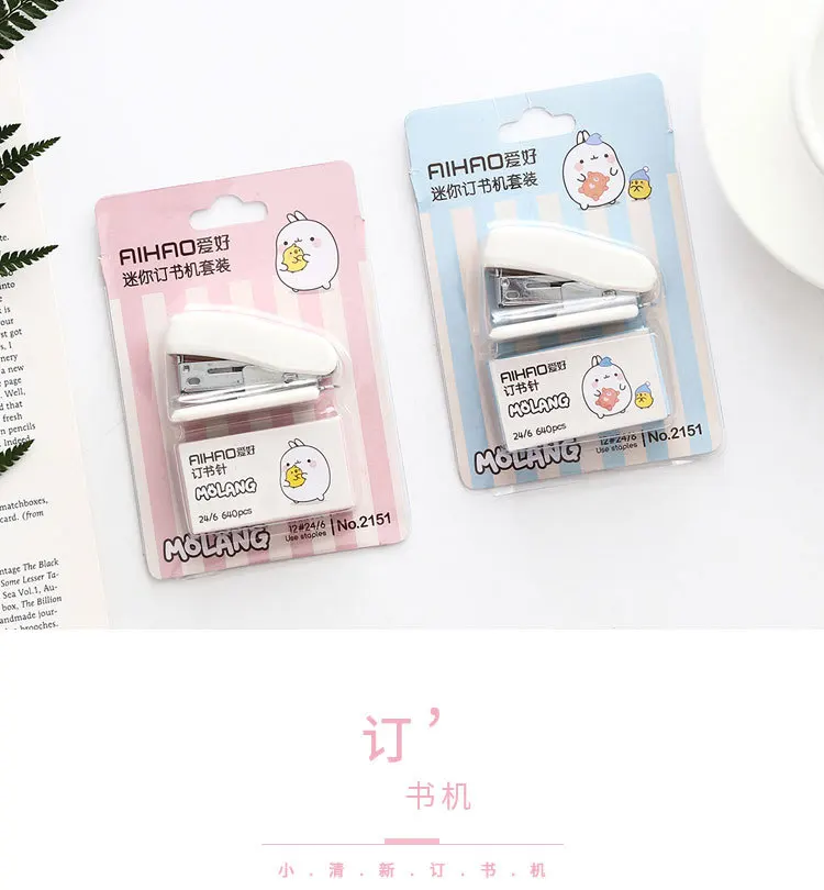 Мини-степлер Molang Rabbit с узорами, милый металлический пластиковый бумажный степлер, школьные офисные принадлежности