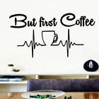Забавный первый кофе мультфильм настенные наклейки ПВХ росписи искусства Diy постер для кухни украшение для дома обои