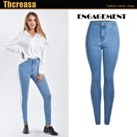 engagement za 2021 trafaluc spring pearl ribbon pencil pants light high waist jeans female super stretchy jeans