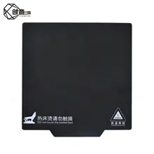 Creativity 3D 310*310mm Flexible Magnet Build Surface Plate Heated Bed Parts Magnetic Sticker with Handle for elf  printer
