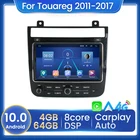 Автомобильный GPS-навигатор, 4 Гб + 64 ГБ, DSP RDS, Android 10, Восьмиядерный процессор для Volkswagen VW Touareg 2011-2017, мультимедиа, радио, видео плеер bt