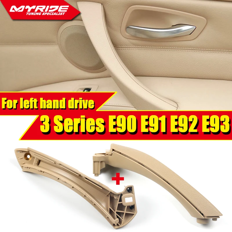 Для BMW E90 E91 E92 E93 автомобильные внутренние ручки внутренняя дверная панель