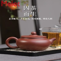 yixing purple clay teapot set handmade full cinnabar sand dark fragrance archaized pot lu huijun teapot tea set