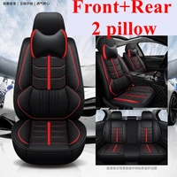 car seat cover for peugeot 508 607 807 3008 4007 4008 5008 of 2020 2019 2018 2017 2016 2015