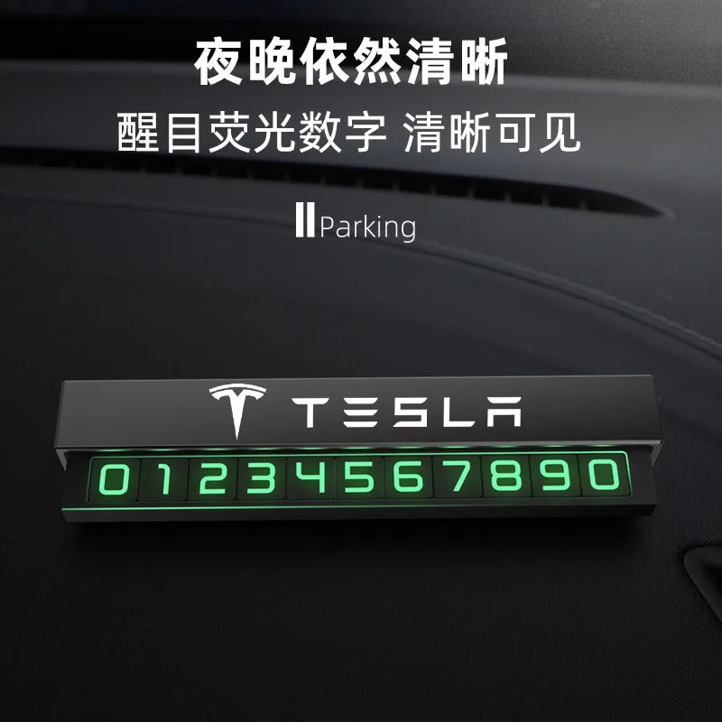 Номерная табличка для парковки Tesla Model 3 X s Y мобильный телефон номерной знак может