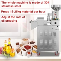 commercial intelligent electric stainless steel oil press machine 15 25kgh hot cold oil extractor high yield frying machine