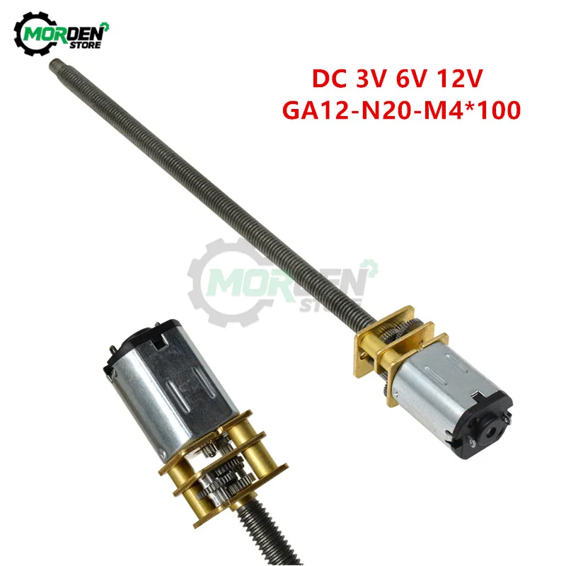 GA12 N20 M4 * 100 DC 3V 6V 12V микро Скорость Шестерни постоянного тока мотор редуктор моторы