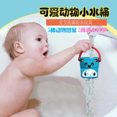 Детские игрушки для душа для купания, ведро для купания, инструмент для распыления воды, милая стильная детская игрушка