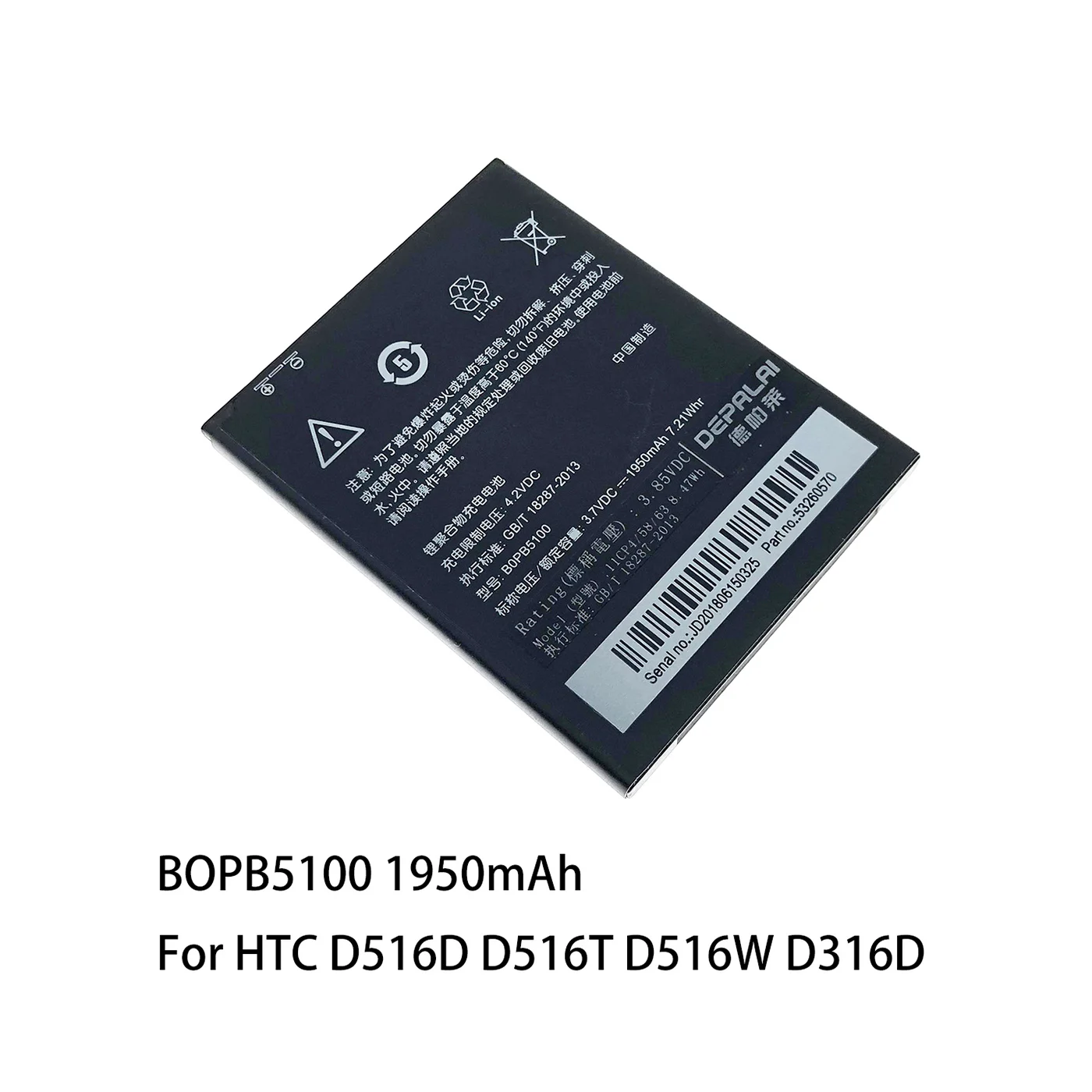 Аккумулятор BB81100 BD29100 BOPBM100 BOPB5100 для HTC HD2 T8585 T8588 G13 A510 HD3 HD7 PG76100 T9292 T9295 D616 D516 D316 |