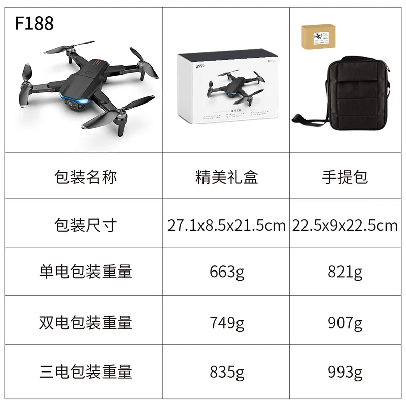 

5G Wifi GPS RC Drone UAV 6K HD Camera Brushless Motor Professional Aerial Photography Long Flying time Remote Control Quadcopter