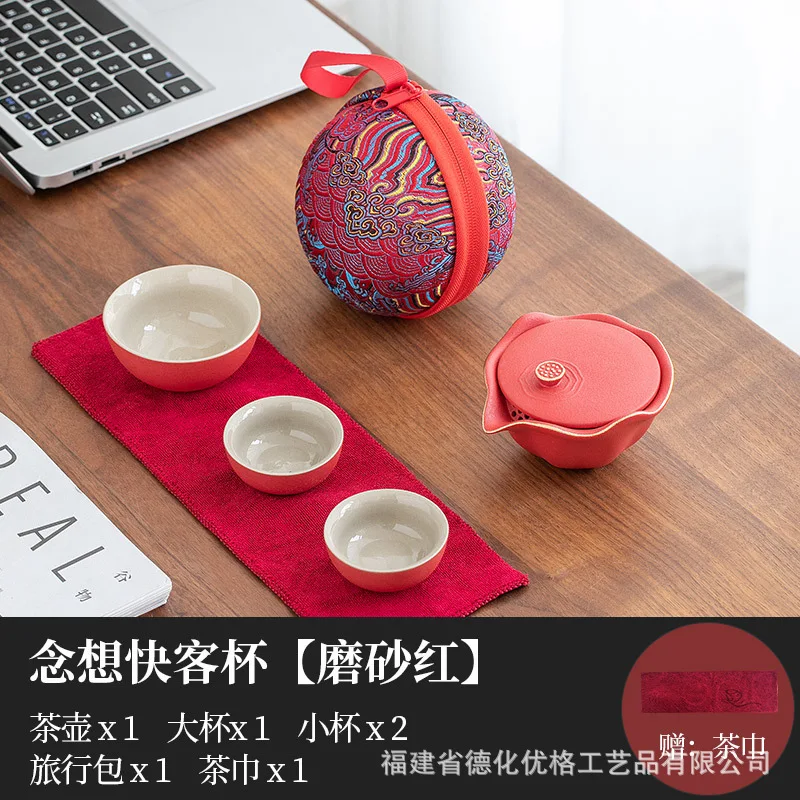 

Designer Ceramic Teapot Kettle Teacup Japanese Tea Set Travel Chinse Retro Drinkware Quality Outdoor Teaware Gift For Friend New