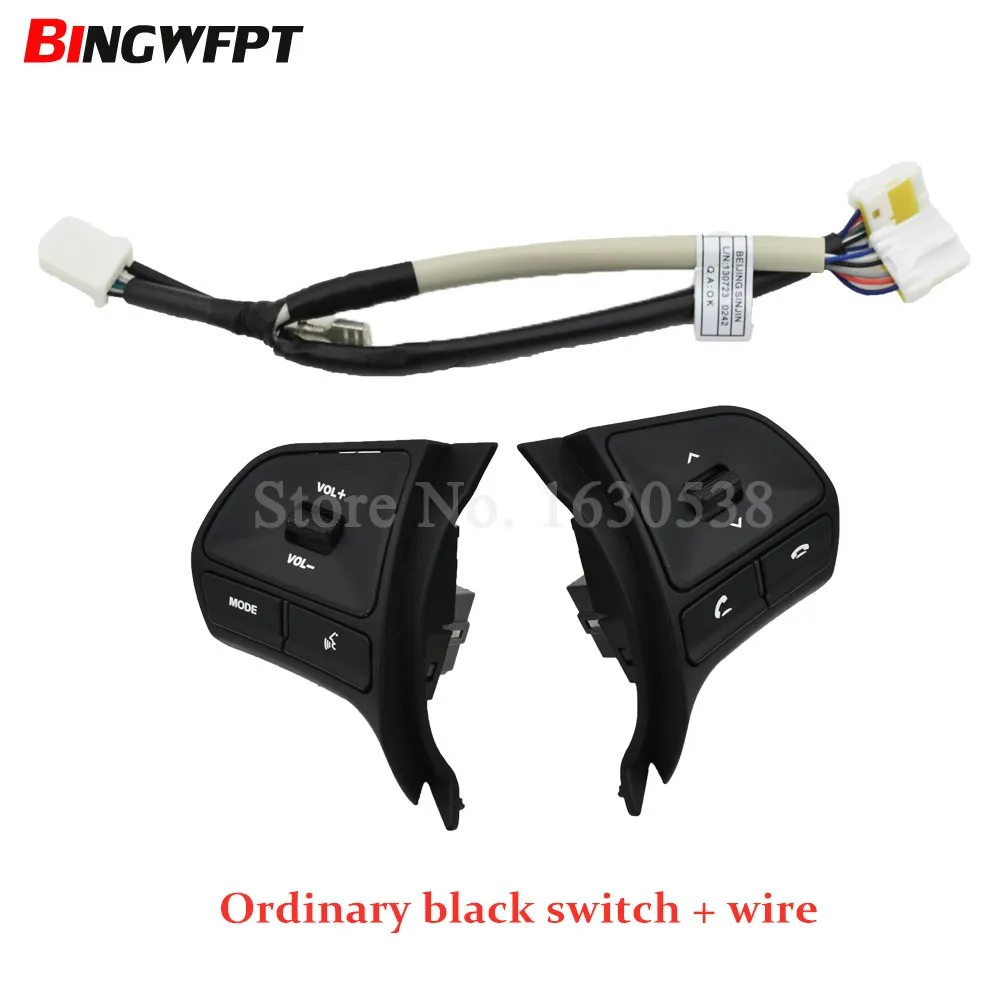 7 colors switch freely for KIA RIO K2 11-14 multifunctional steering wheel control button Audio phone volume bluetooth | Автомобили и