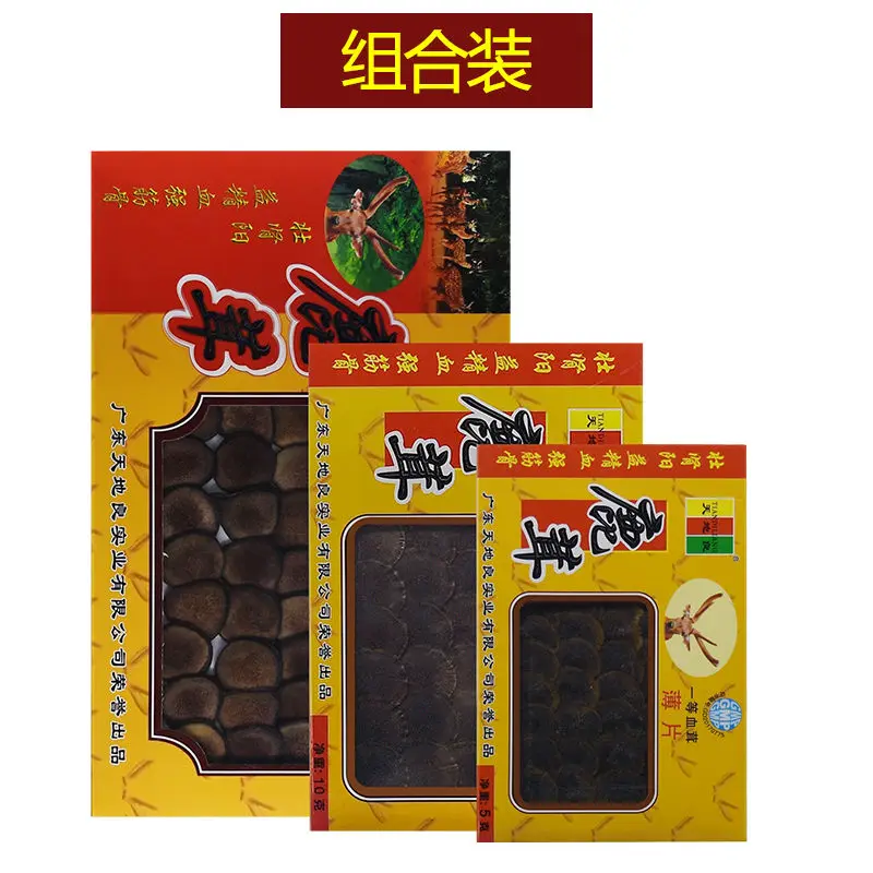 

2020 Jilin Lu Rong Pian Antler Slice Other Tea Red Powder Slice Pruning for Anti-Aging and Health Care