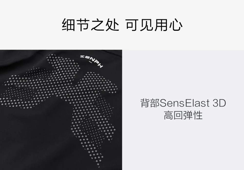 Xiaomi ZENPH Мужская умная спортивная одежда мониторинг в реальном времени высокая эластичность быстросохнущая летняя спортивная футболка для бега с коротким рукавом