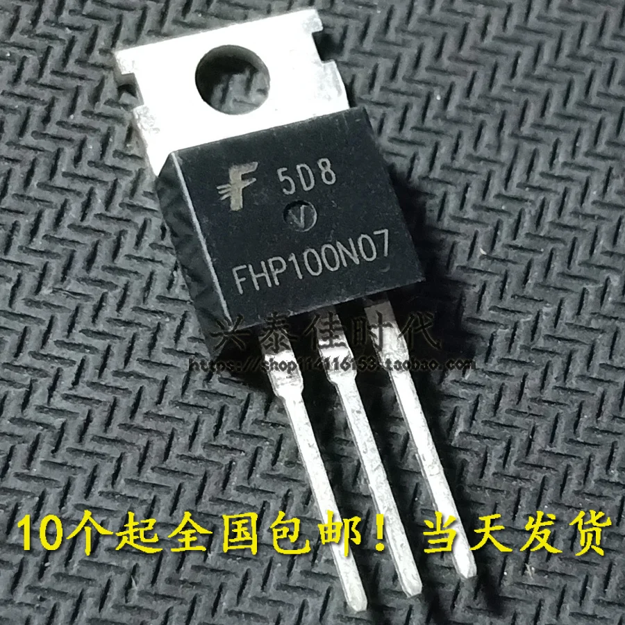 

Original 5PCS/lot FHP100N07 TO-220 MOS