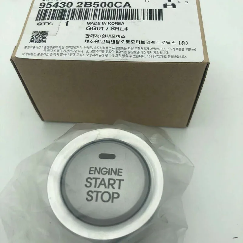 

Оригинал 95430-2B500CA для Hyundai Santa Fe 2007-2012 кнопка запуска двигателя OEM 954302B500