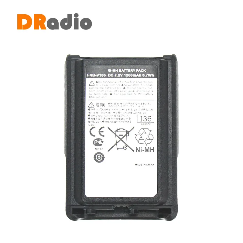 FNB-V106 Ni-MH аккумулятор 1200mAh для Yaesu Vertex Standard VX-230 VX-231 VX228 | Электроника