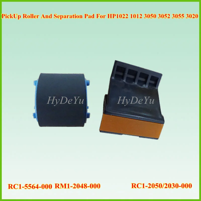 1 комплект RC1-2050-000 дукторный Вал + разделительная пластина RM1-2048-000 RC1-5564-000 для hp 1022