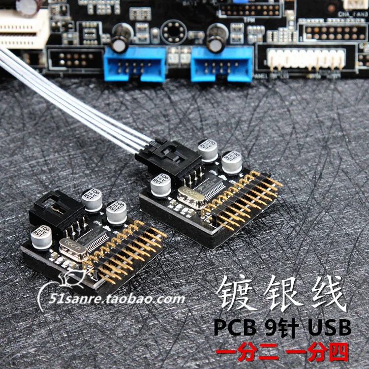 2 шт. материнская плата компьютера USB 0 9 контактный 9контактный удлинитель