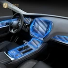 Для Jetour X70 2020-2022 Автомобильная внутренняя центральная консоль прозрачная фотопленка с защитой от царапин Аксессуары Отражатель