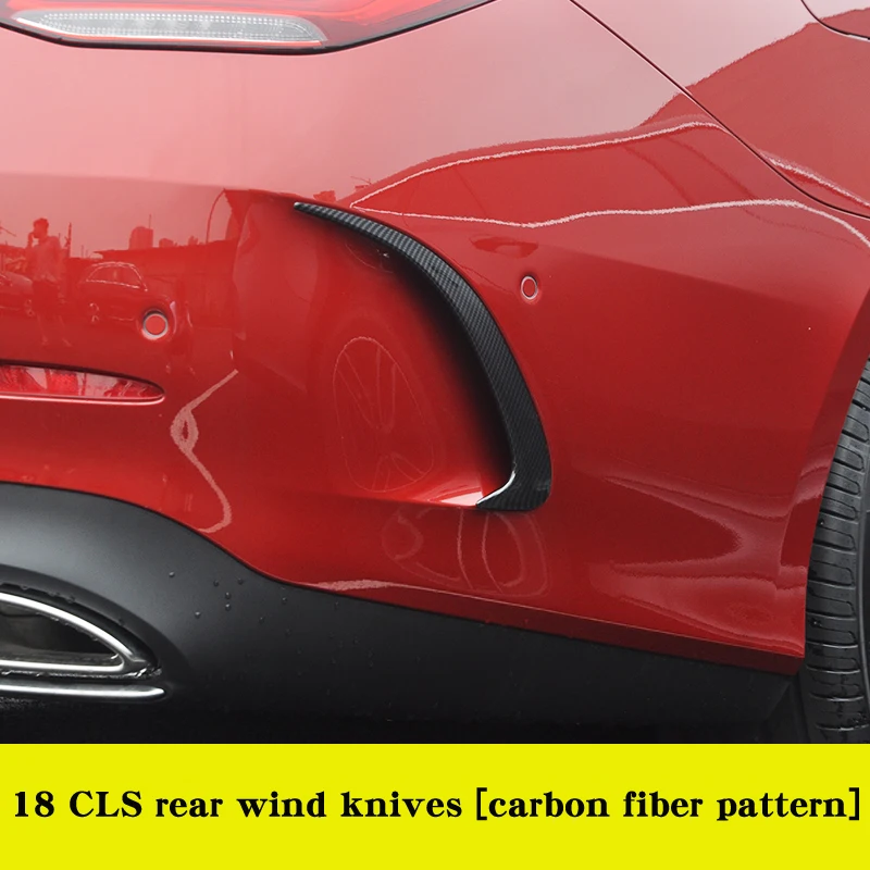 Rear carbon fiber Для Mercedes cls аксессуары cls c257 модифицированные передние Автомобильные наклейки на бампер противотуманные фары декоративные яркие полосы - Название цвета: Rear carbon fiber
