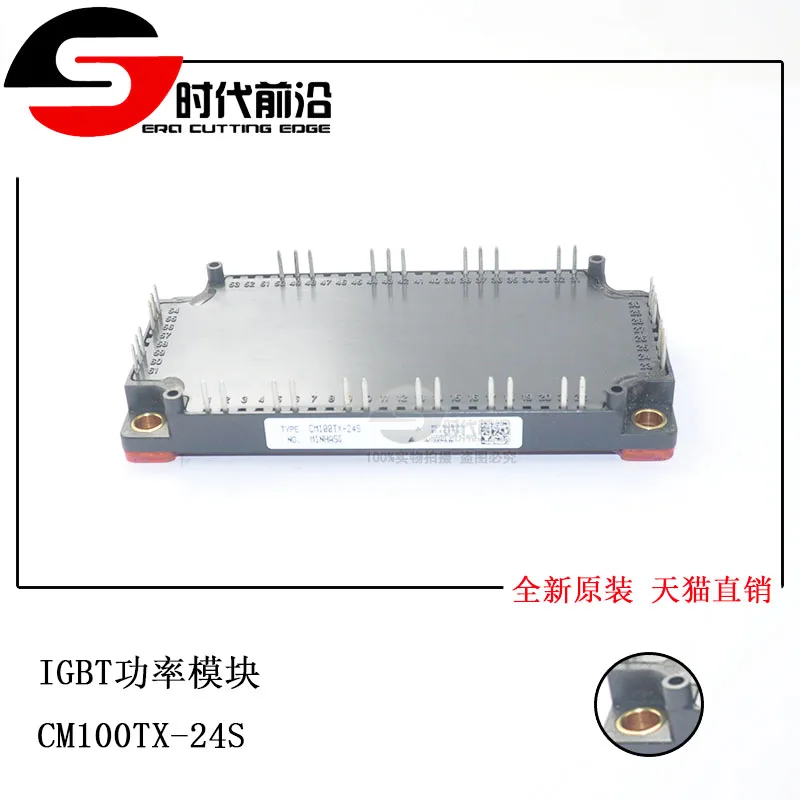 

CM100TX-24S1 IGBT