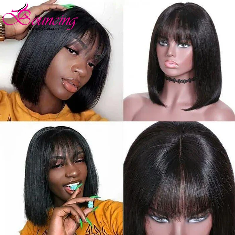 Волнистый боб парик с челкой прямой полный машинный 100% бразильские человеческие