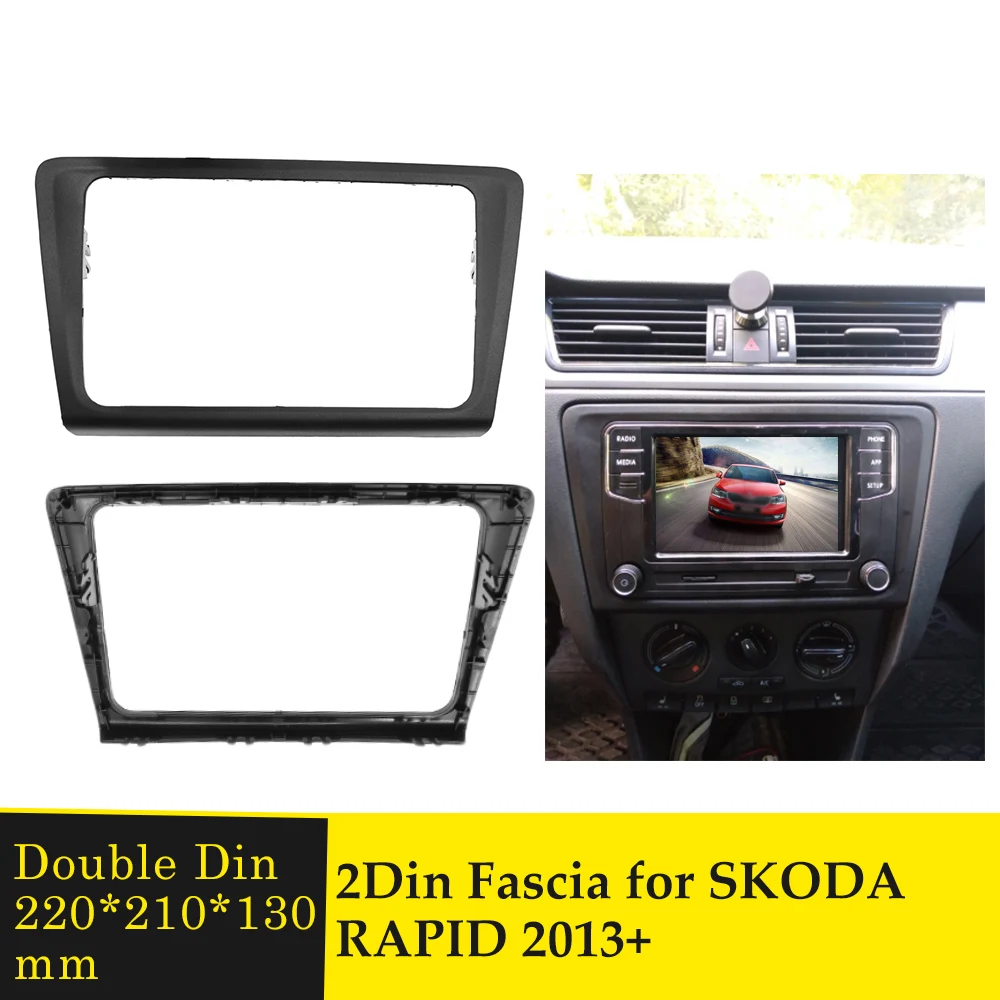Двойная Din Автомобильная панель для SKODA Rapid 2013 + стерео радио рамка Facia CD DVD плеер