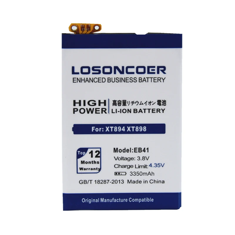 LOSONCOER 3350mAh EB41 хорошее качество батареи для Motorola Droid 4 XT898 P893 P89 PXT894 P894 HOTON Q LTE SNN5905 XT897