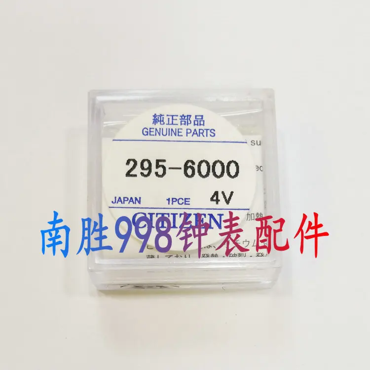 

New 1pcs 295-6000 MT621 295.6000