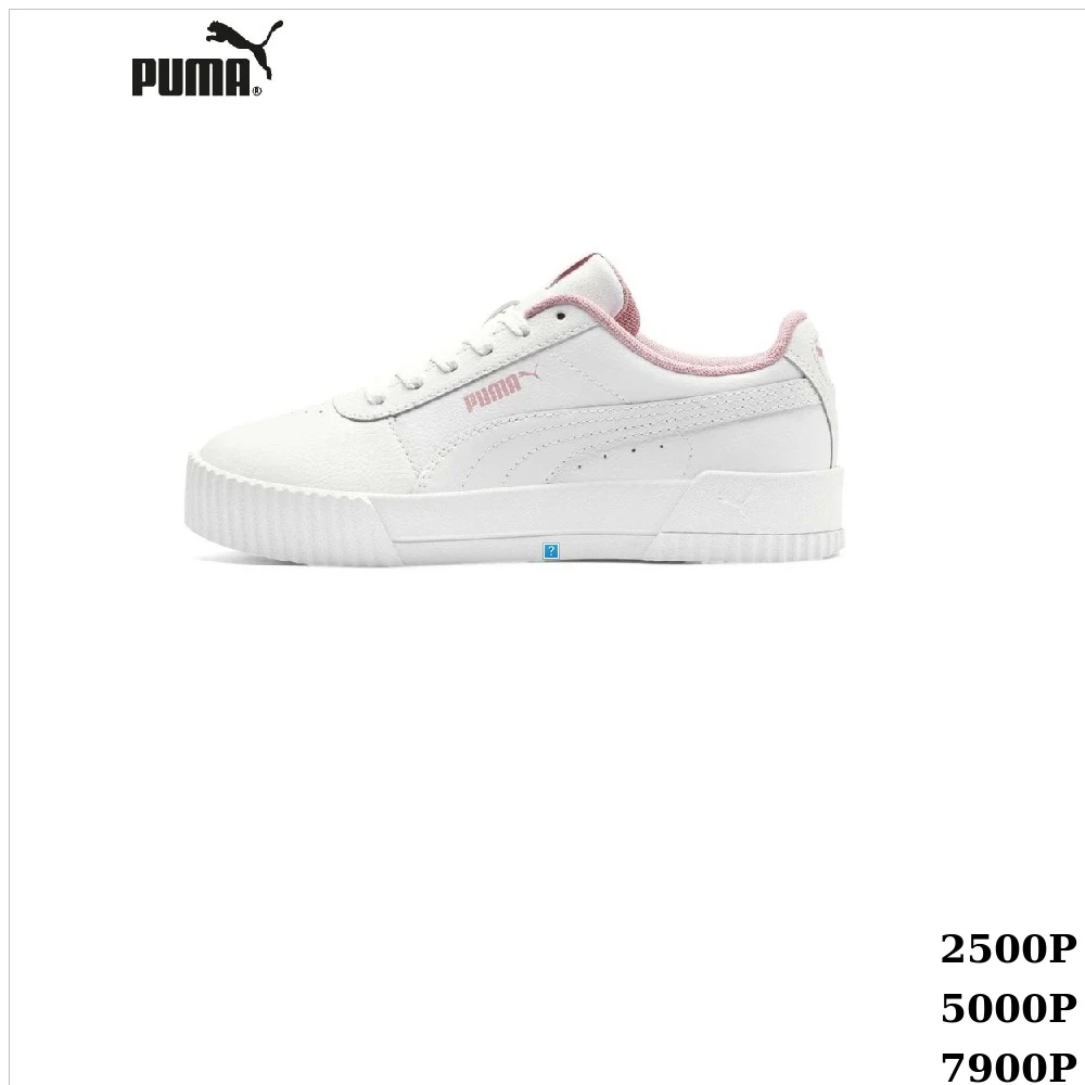 Детские кеды Puma Smash v2 36517415 | Спорт и развлечения