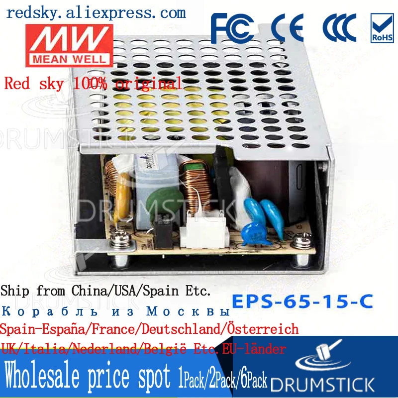 MEAN WELL EPS-65-15-C 15V 4.34A meanwell EPS-65 65 1 W одиночный выходной импульсный источник питания |