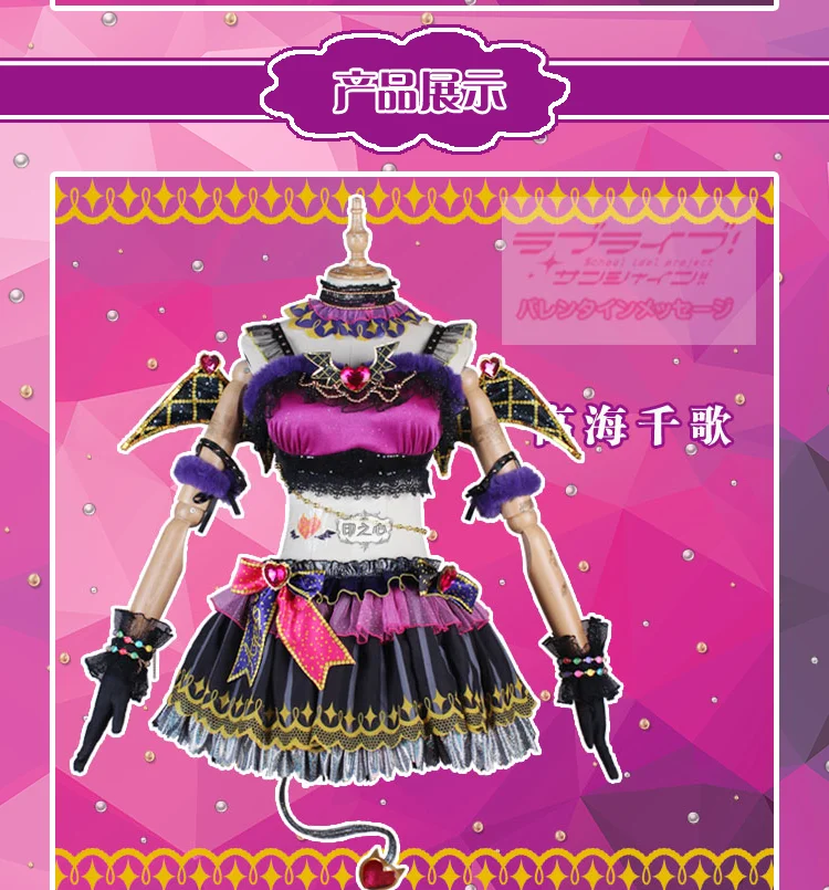 Love Live! Sunshine! Aqours Chika Ruby Kanan Dia You Little Devil костюм для косплея на Хэллоуин и Рождество