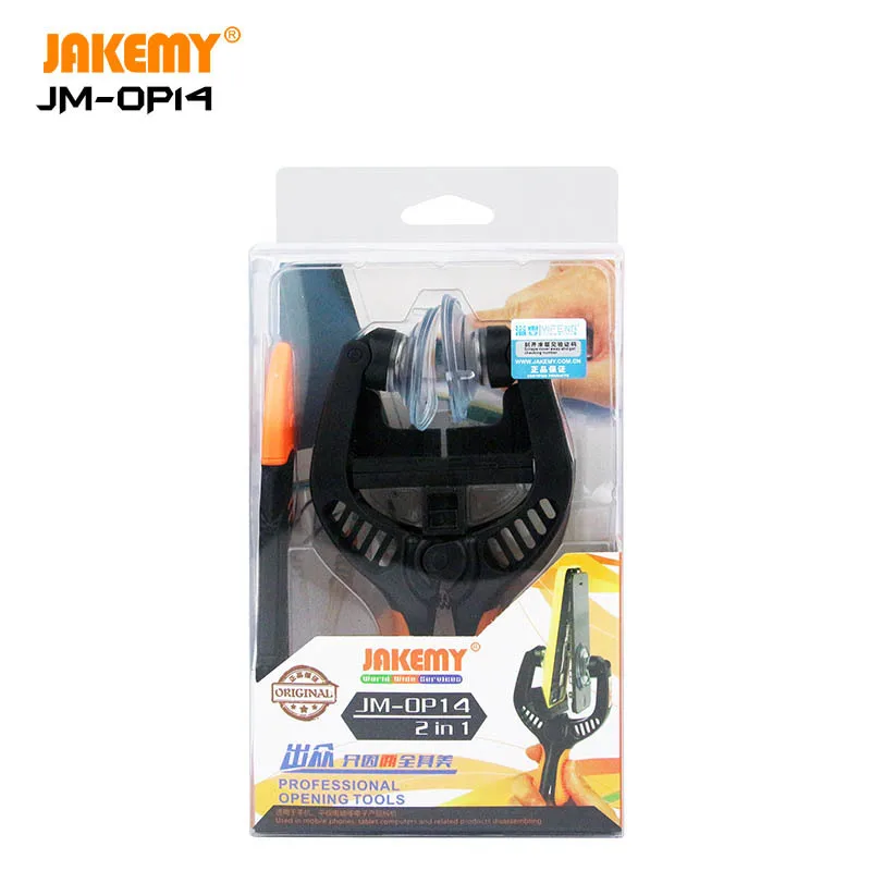 

OP14 Mobile phone screen replacement tool Mobile phone repair kit repair open screen pliers