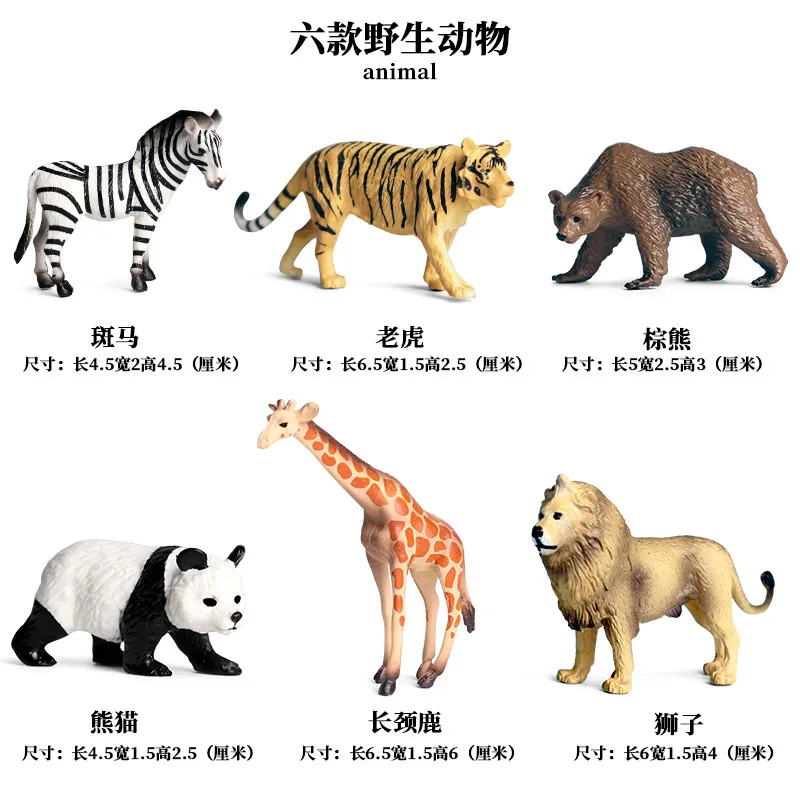 Фигурки джунглей дикая ферма животные наборы Лев тигр бегемот ророн слон wartog