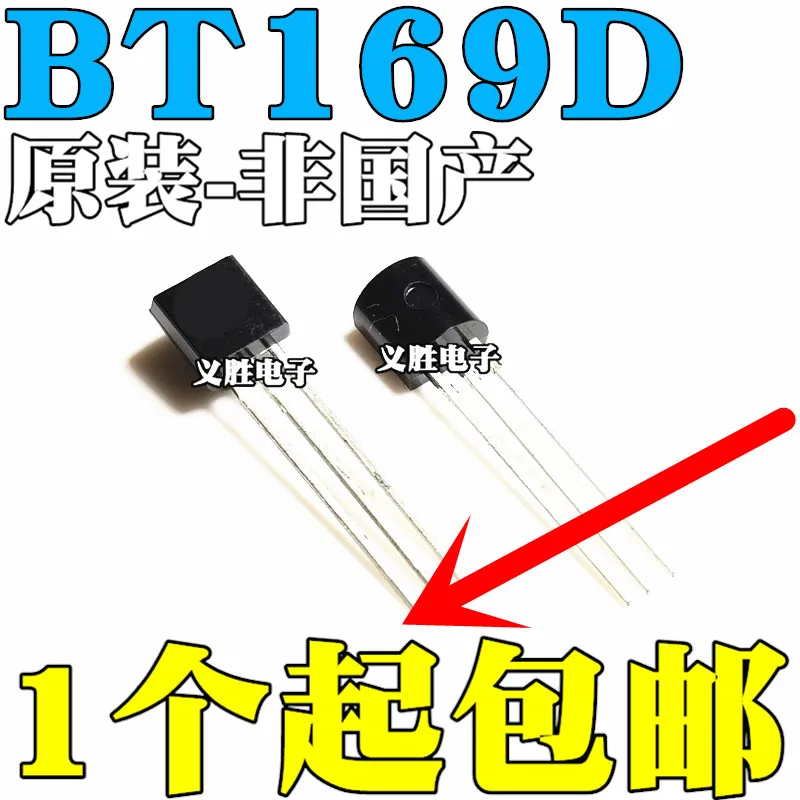 Новый и оригинальный односторонний Тиристор BT169D 400 В/А до-92 г в Триод триггерный