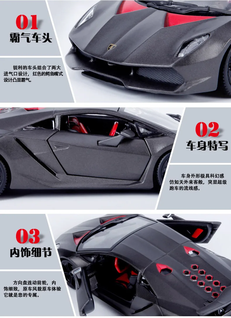 1:24 Высокая литая модель машины модель Lamborghini углеродного волокна серый шестый элемент модель гоночной машины для детей Подарки