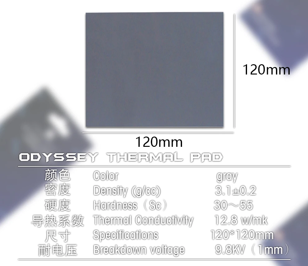 Thermalright термопрокладка 120X120 мм 12,8 Вт/mK 2,0 мм 1,5 мм 1,0 мм 0,5 мм Высокоэффективная теплопроводность оригинальная аутентичная