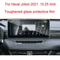 10 25 inch for haval jolion 2021 dashboard navigation membrane car gps display tempered glass screen protective film car sticke